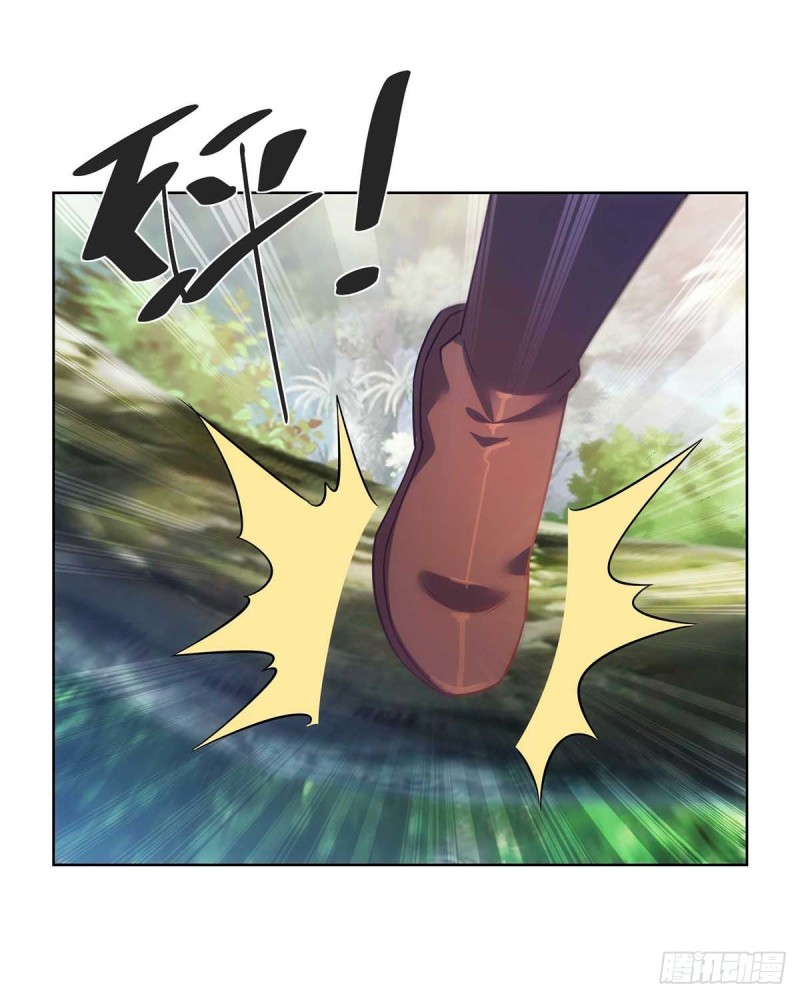 จักรพรรดิ 80,000 ปี ตอนที่ 121 หน้า 16