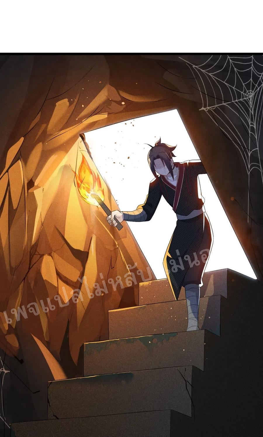 สุดยอดพ่อครัวเจ้าแห่งฮาเร็ม ตอนที่ 15 หน้า 65