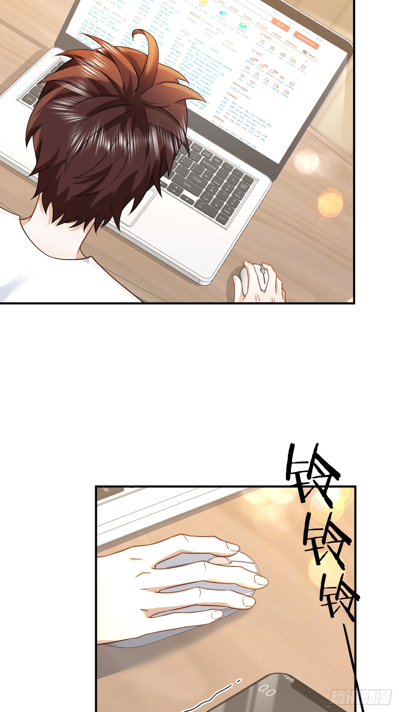 เกิดใหม่เป็นราชาแห่งวงการบันเทิง ตอนที่ 3 หน้า 45