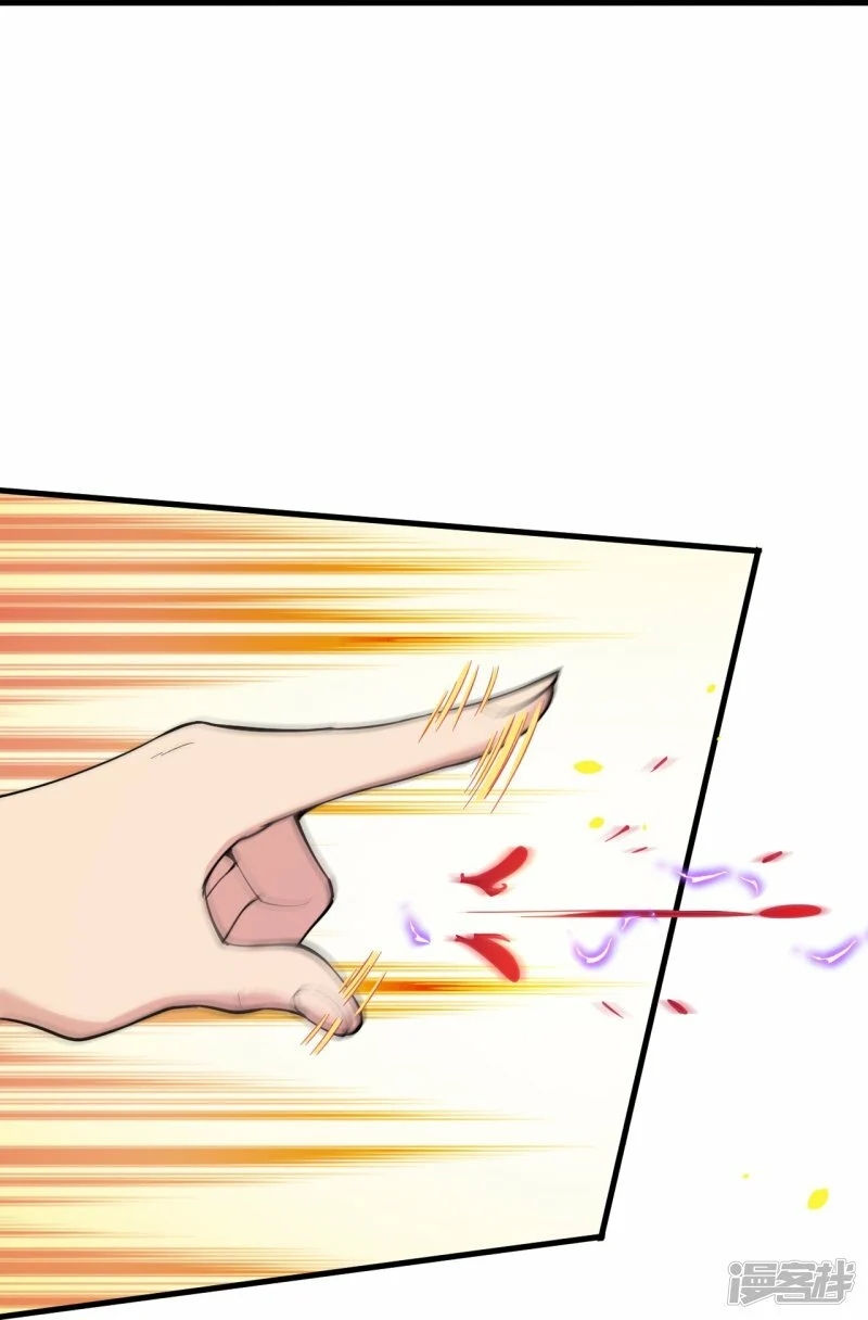 บรรพบุรุษผู้ขัดเกลากายา (ทันจีน) ตอนที่ 186 หน้า 27