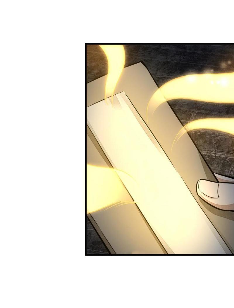 Lan Ke Qi Yuan ตอนที่ 127 หน้า 28