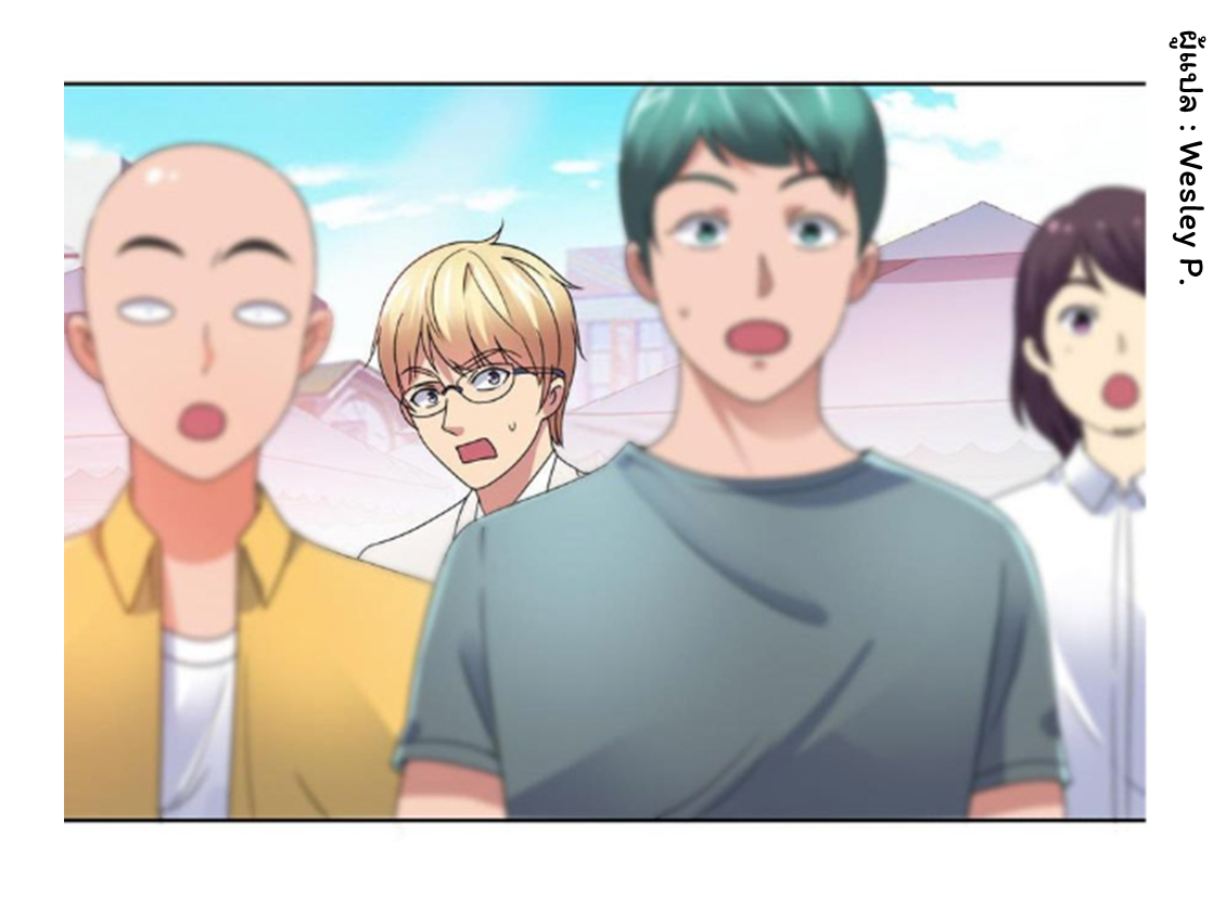 ระบบพระเจ้า ตอนที่ 143 หน้า 10