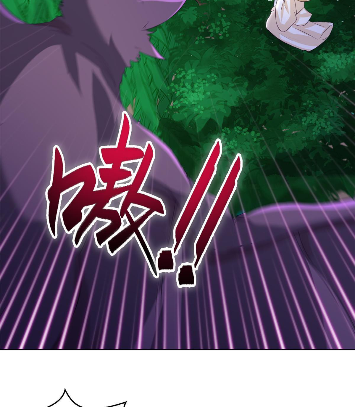 (ชนจีน) Dragon Master (จูหมิง นักรบเซียนมังกร) ตอนที่ 145 หน้า 31