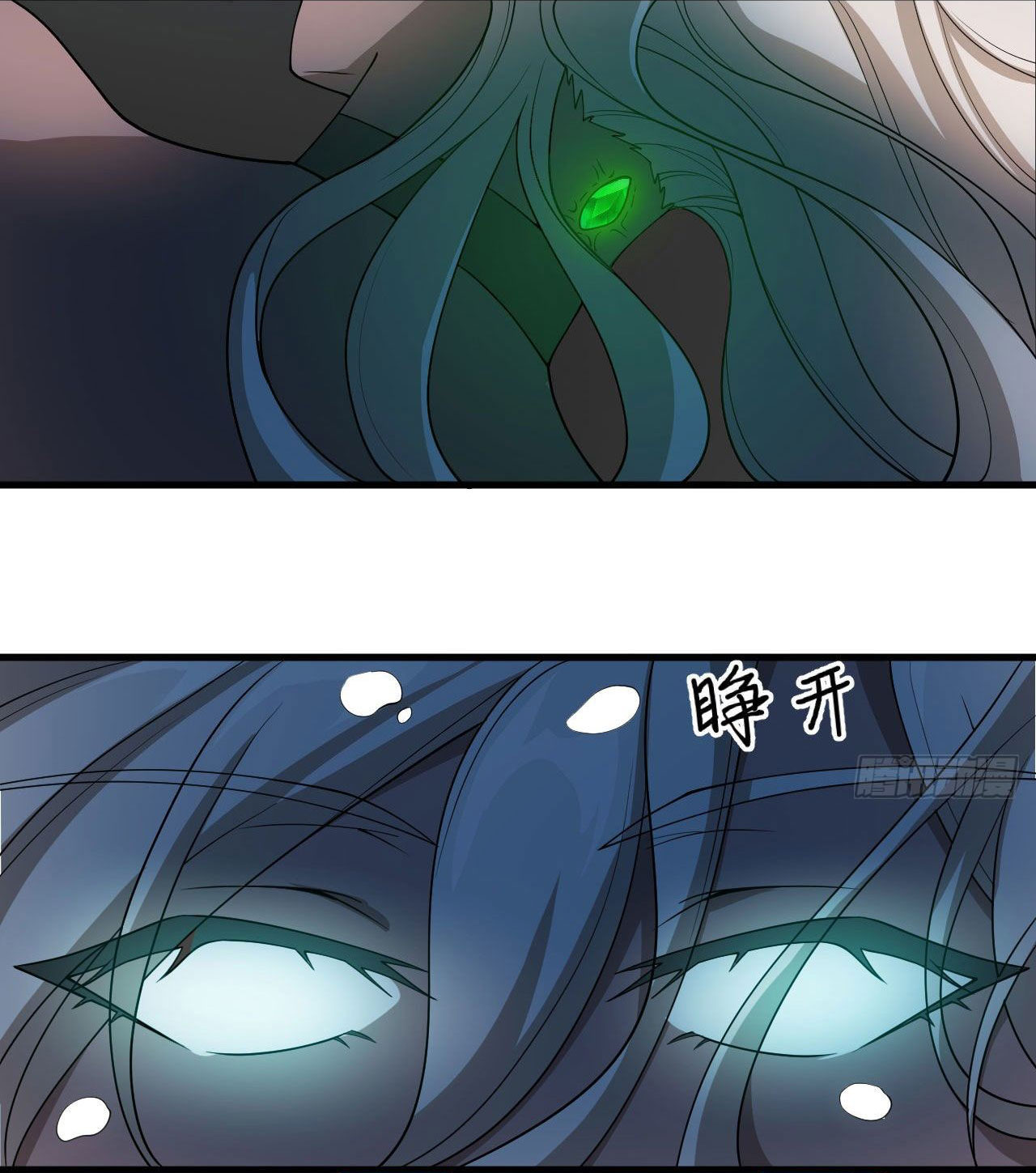 Magician from The Future ตอนที่ 33 หน้า 19