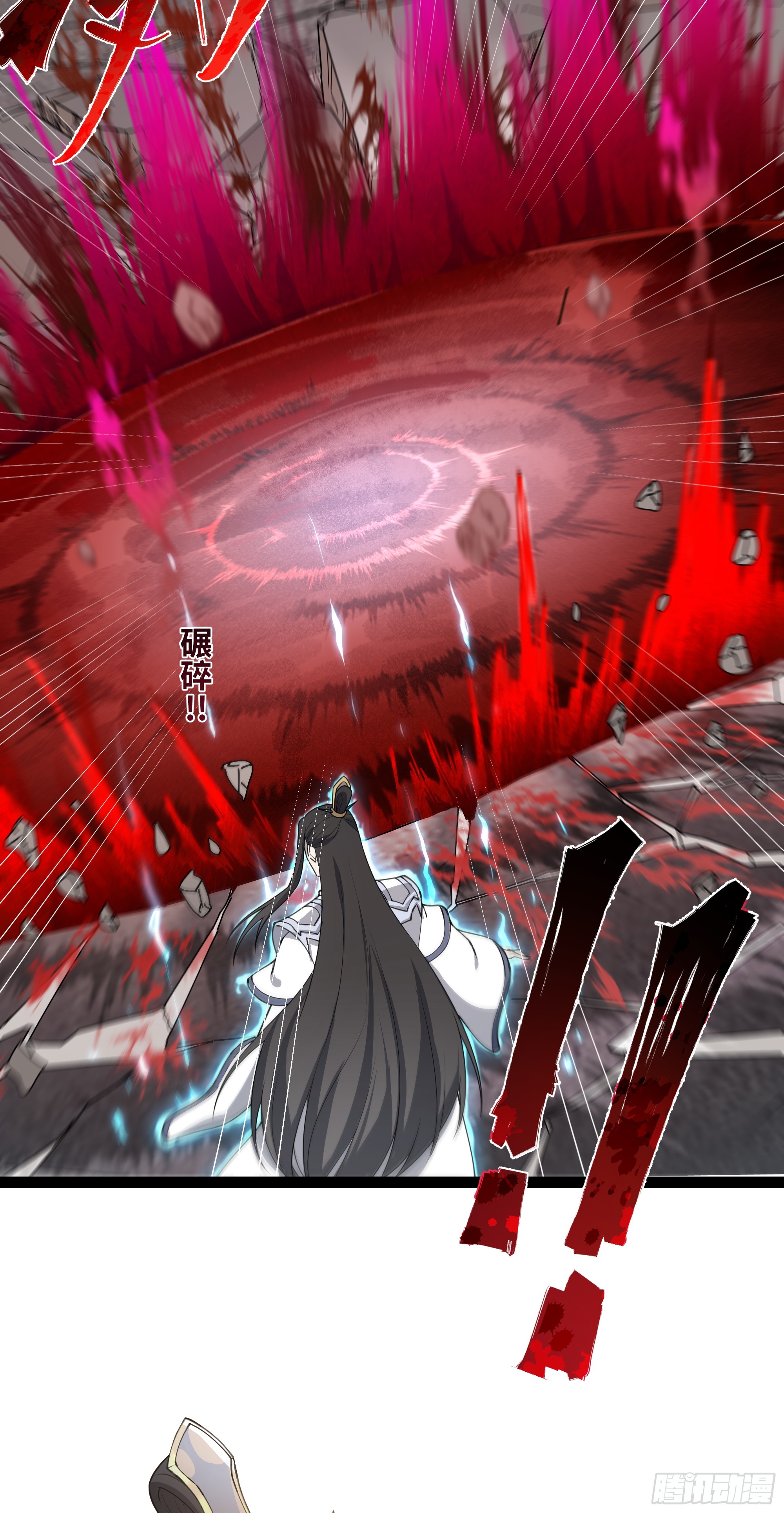 ผู้แข็งแกร่งที่สุดในต่างโลก ตอนที่ 2 หน้า 30