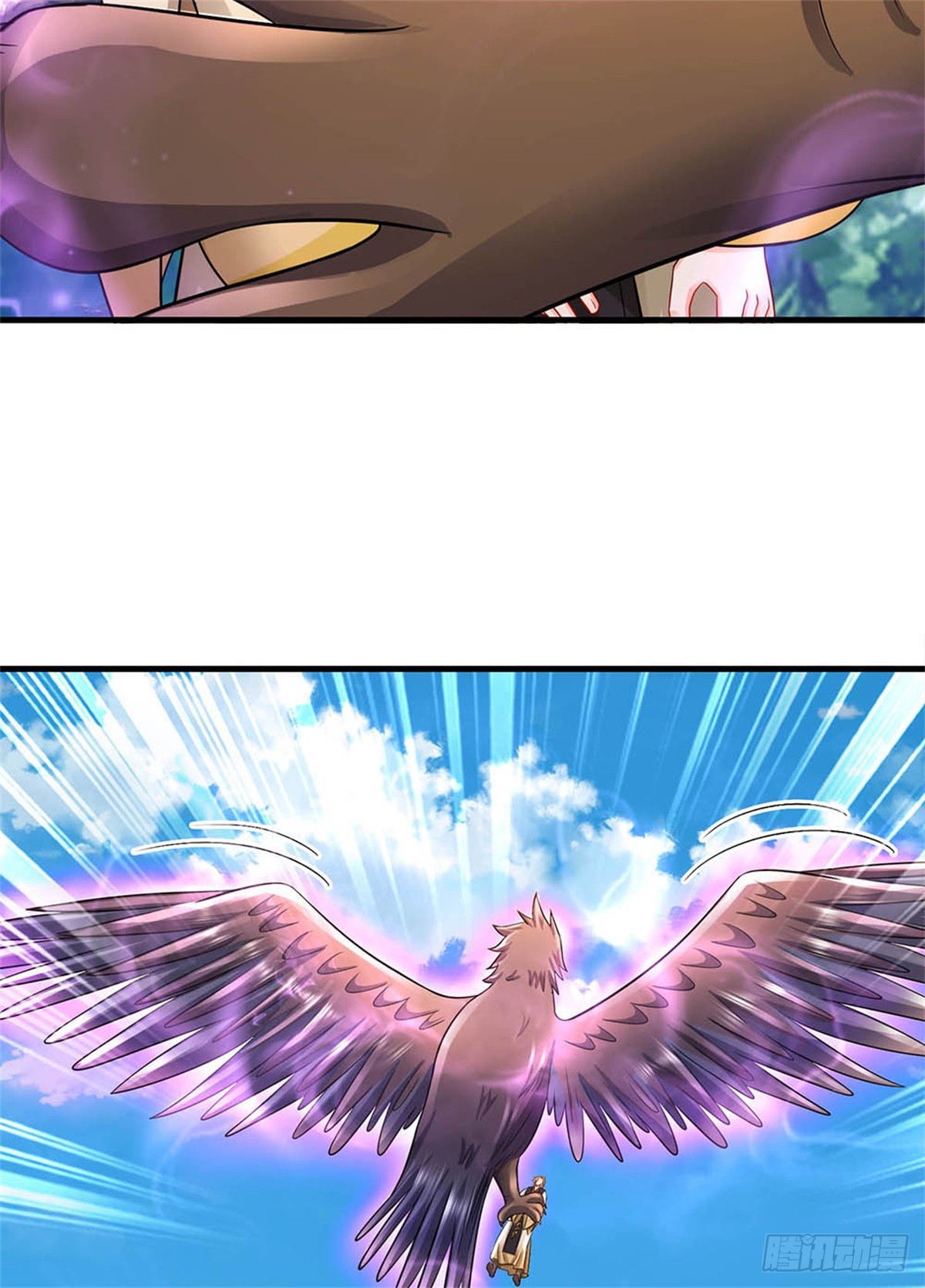 ข้าถูกเลี้ยงดูโดยหญิงสาวปีศาจ ตอนที่ 52 หน้า 14