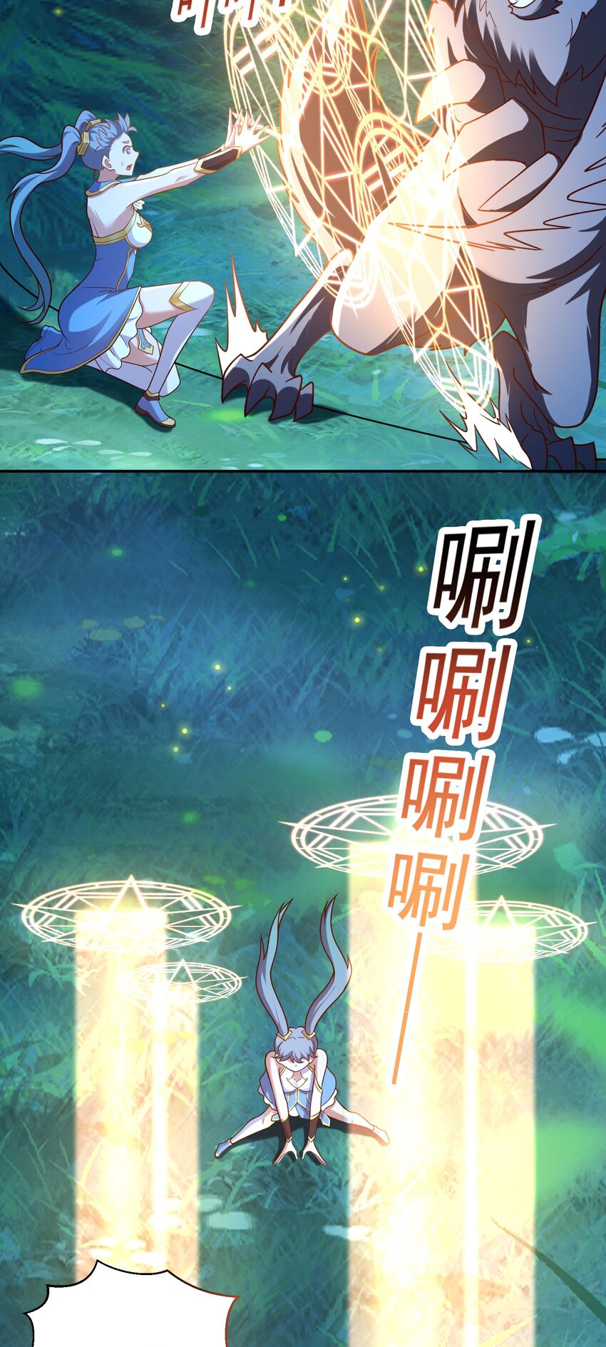 สมบัติทั้งหมดที่ข้าทิ้งไปตอนนี้กลายเป็นผู้หญิงไปซะแล้ว (ชนต้นฉบับ) ตอนที่ 46 หน้า 18