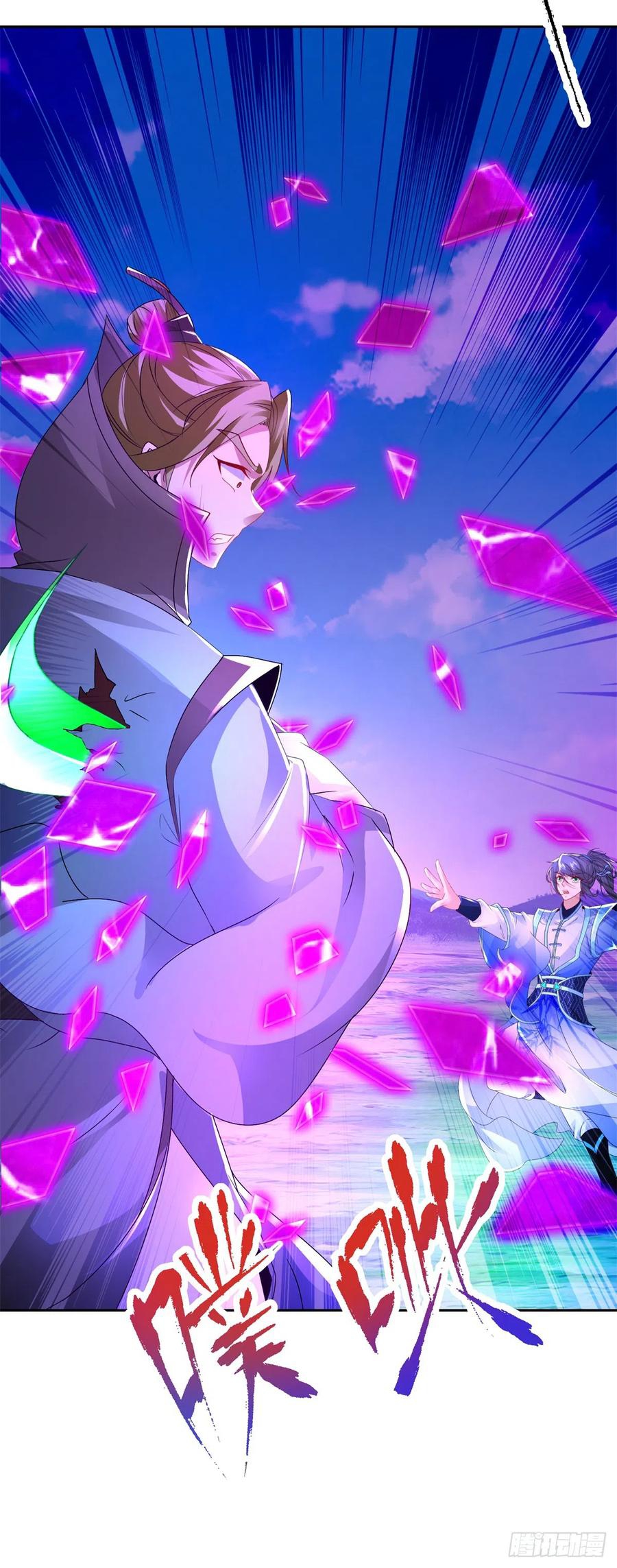 จักรพรรดิวิญญาณศักดิ์สิทธิ์ (ทันจีน) ตอนที่ 254 หน้า 28