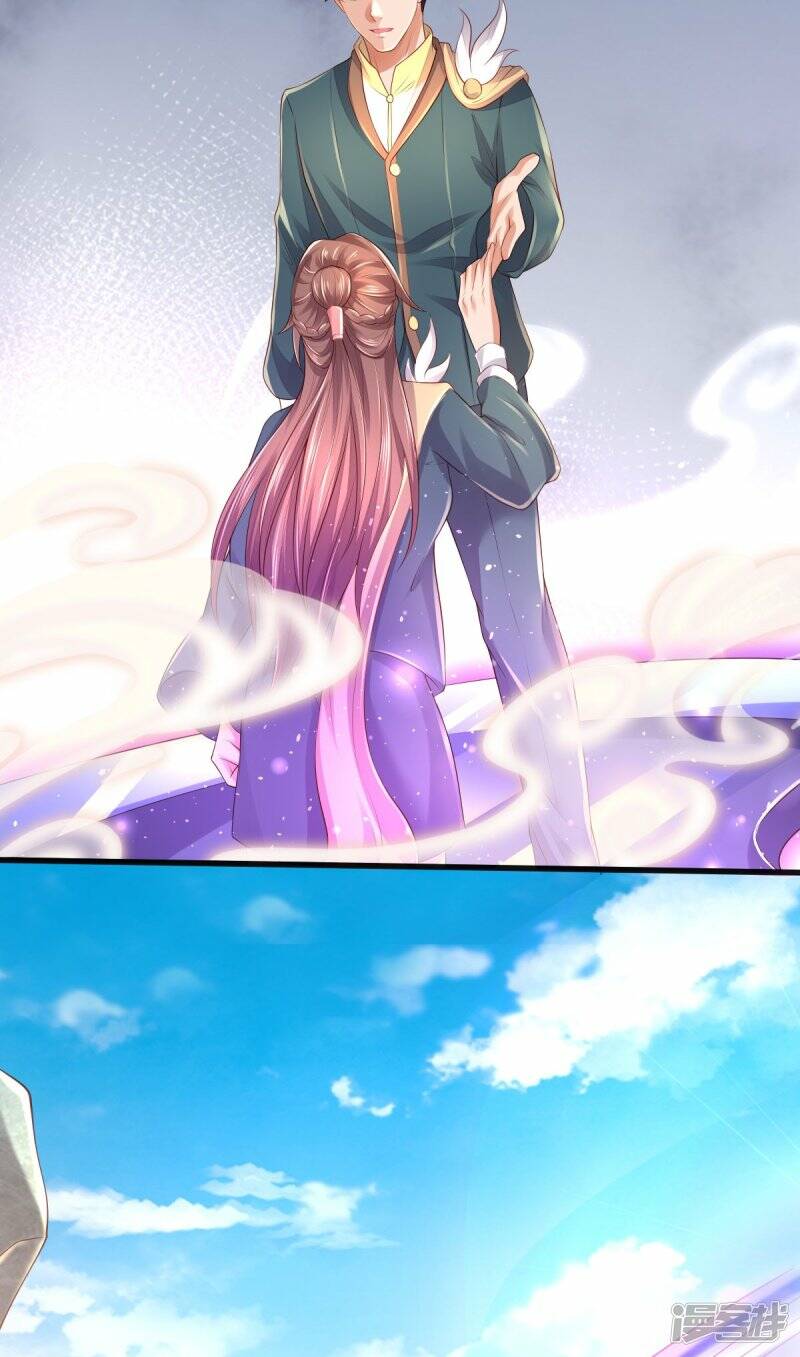ราชาเทพนิรันดร์ (Eternal god king) ตอนที่ 270 หน้า 17