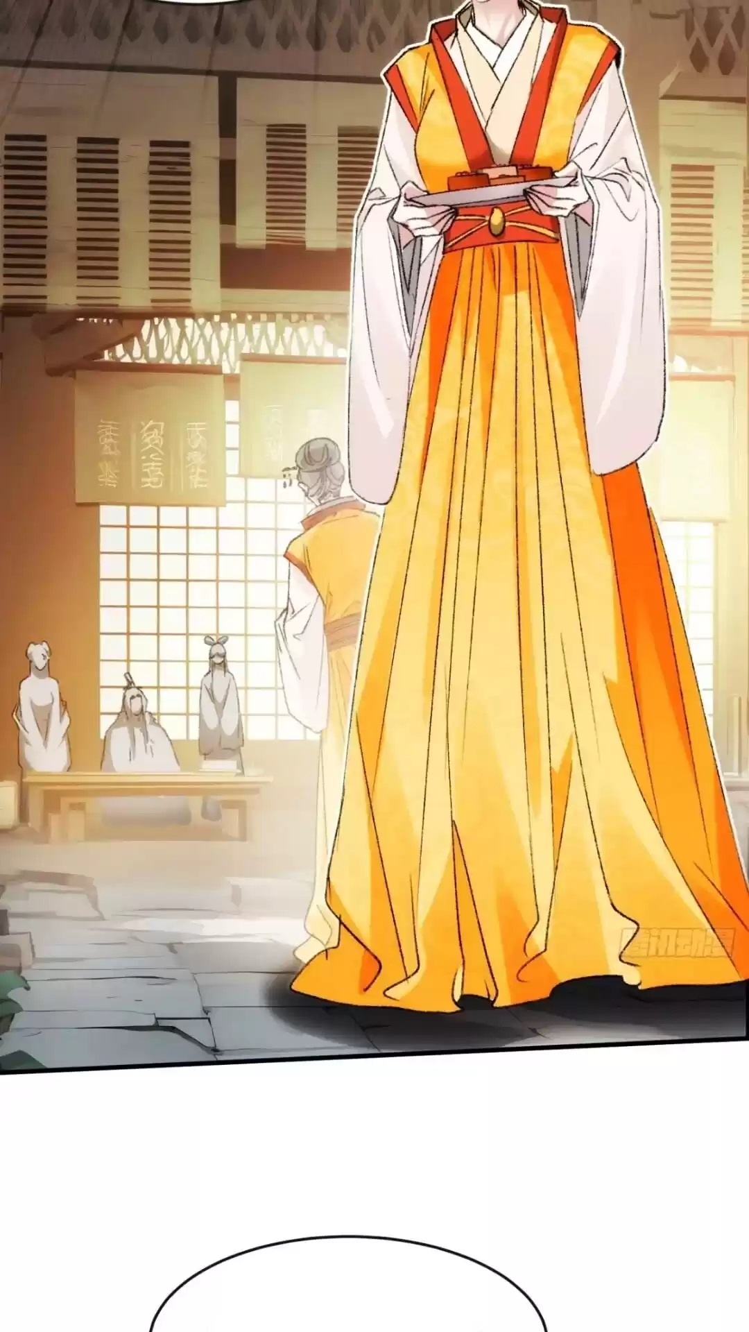 ข้าจะกำหนดชะตาตัวเอง ทันจีน ตอนที่ 179 หน้า 30