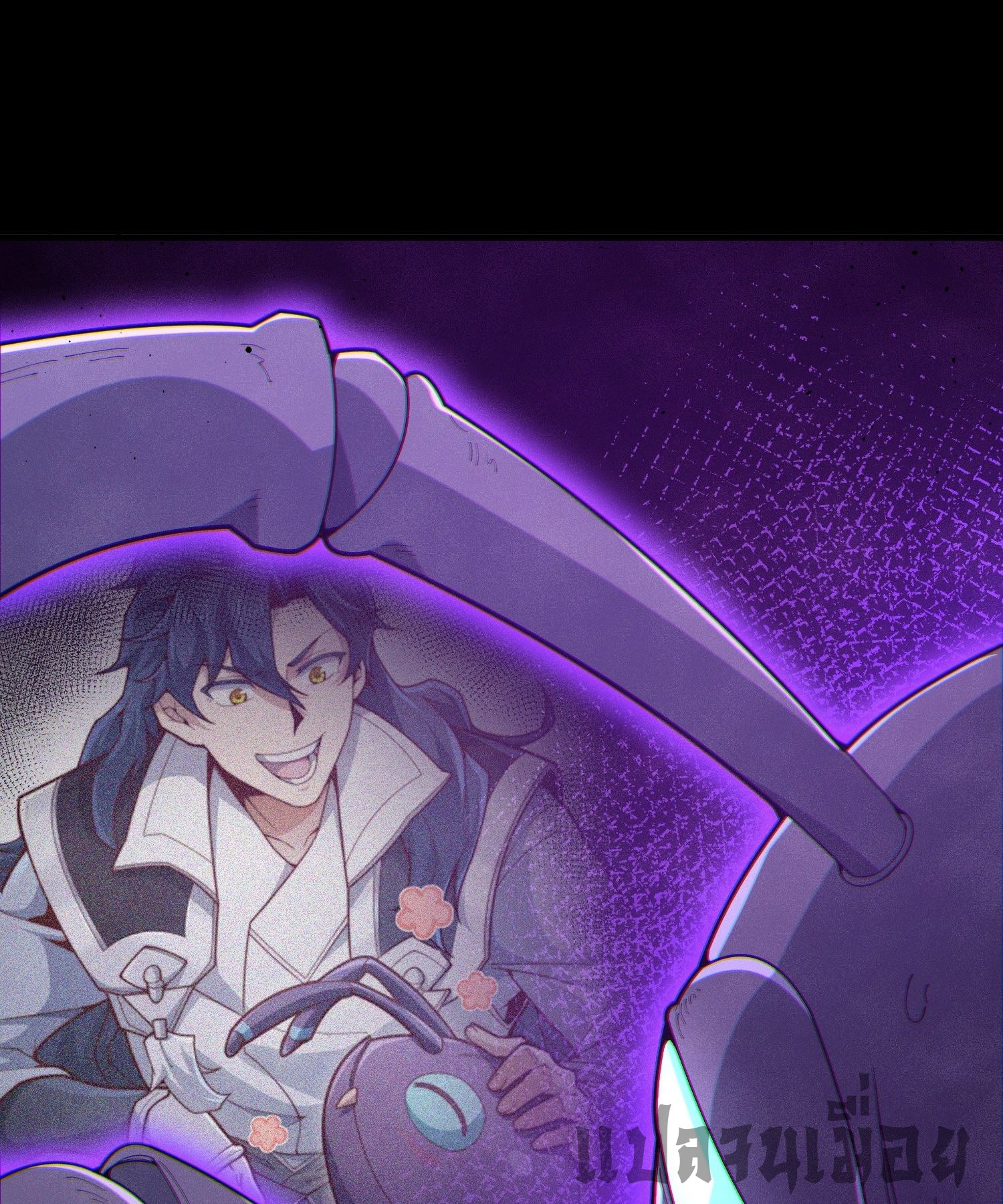 หลอมปราณ 3000 ขั้น : รับจักรพรรดินีเป็นศิษย์ ตอนที่ 5 หน้า 3