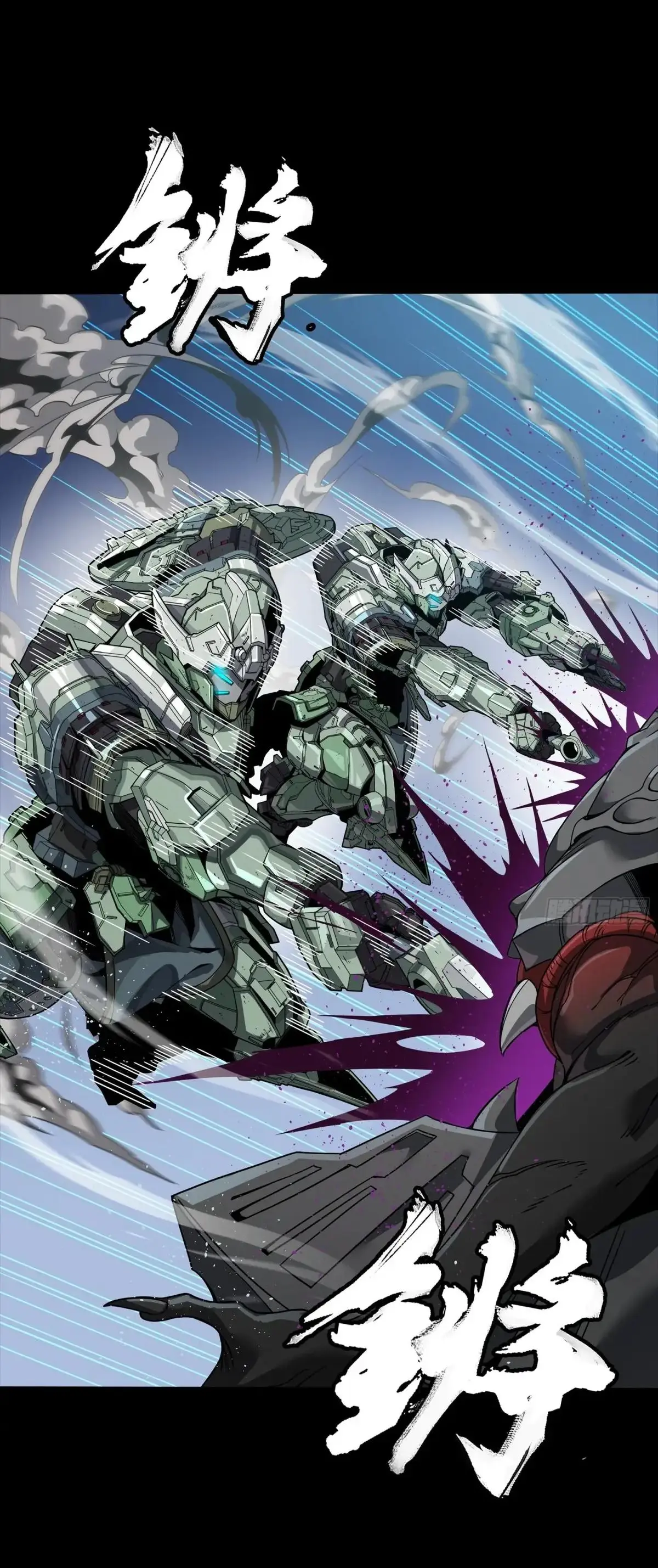 Legend of Star Genera ชนจีน ตอนที่ 304 หน้า 67