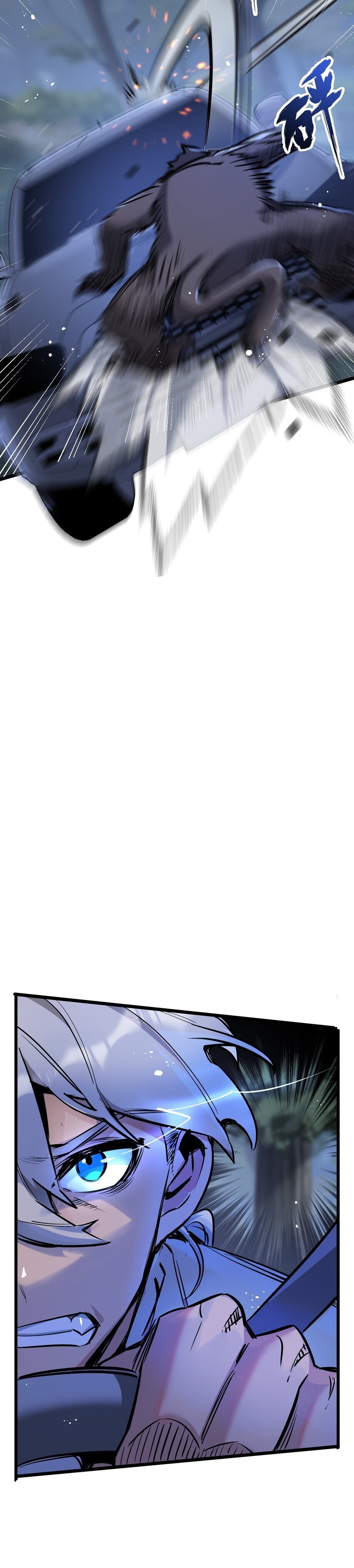 สุดยอดฟาร์มวันสิ้นโลก ตอนที่ 8 หน้า 10