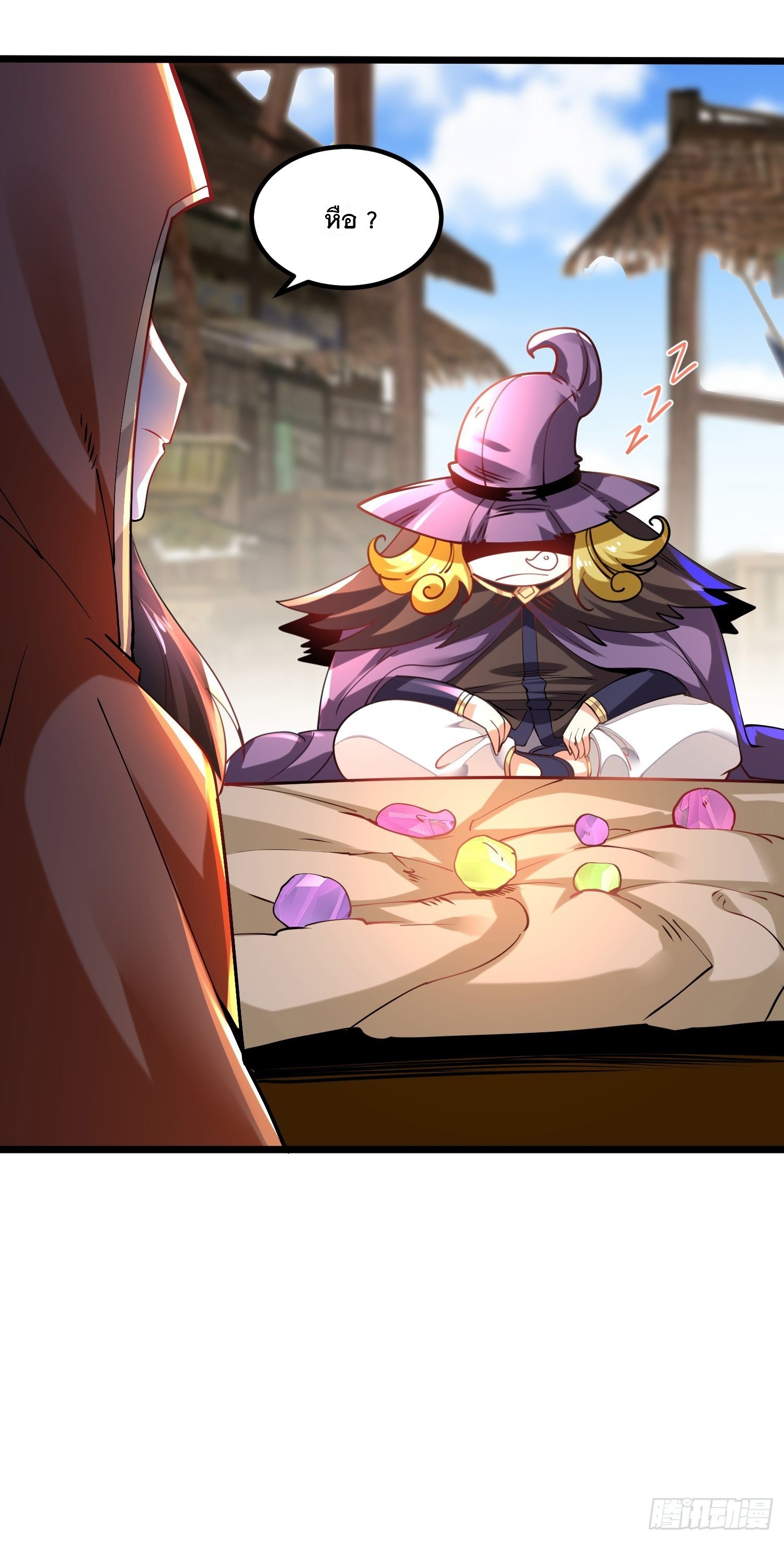 เทพกระบี่มรณะ (ชนจีน) ตอนที่ 64 หน้า 26