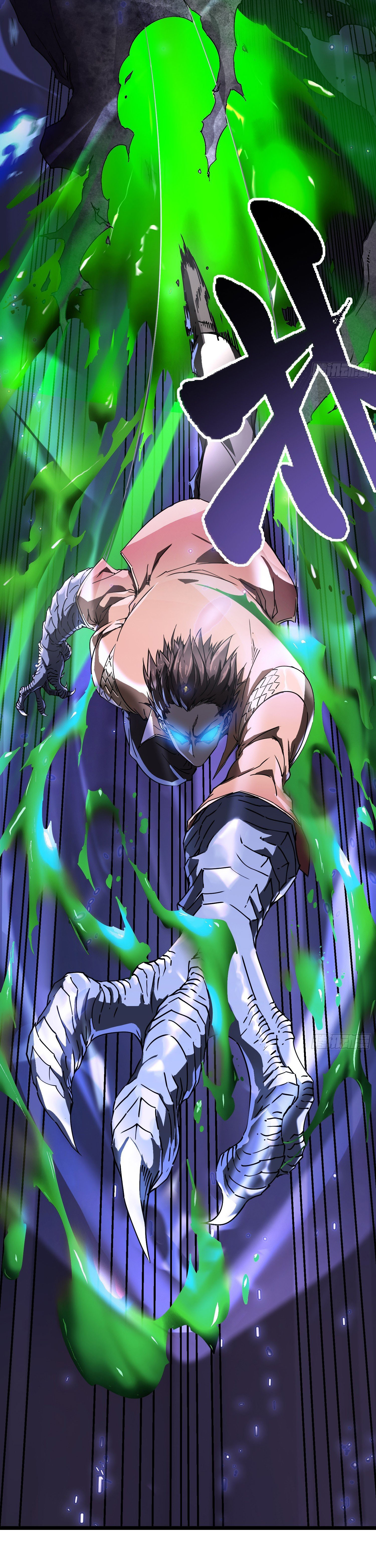 ขอให้ข้าเป็นราชาเเห่งเหล่ามอนเตอร์ ( starting from awakening the king of monsters ) ตอนที่ 3 หน้า 16