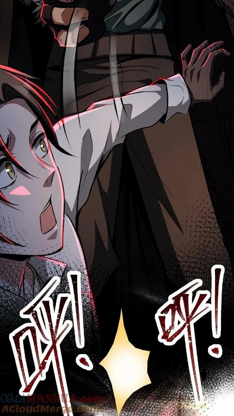 Mysterious Pharmacist ตอนที่ 26 หน้า 13