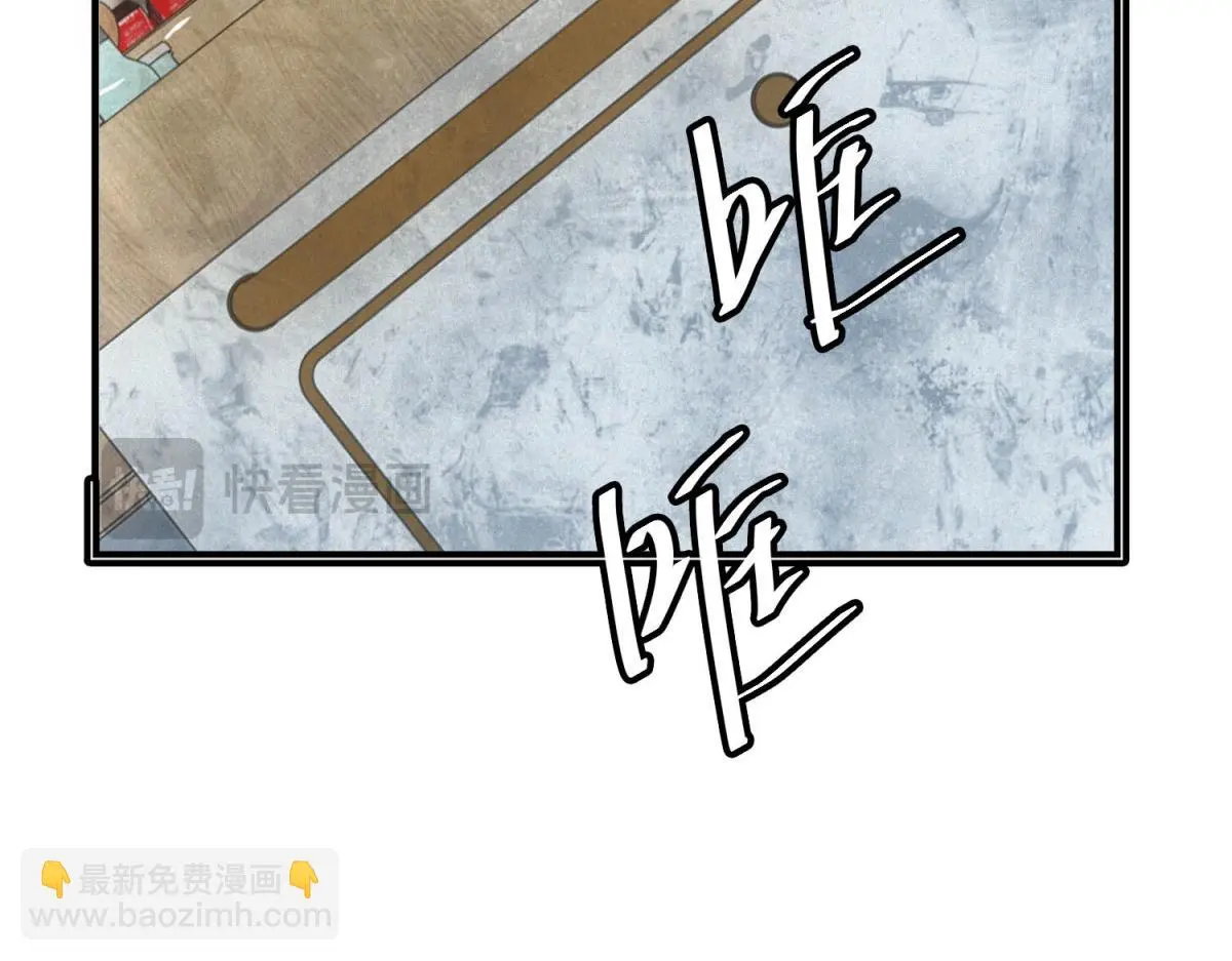 ผมมาเปิดร้านแผงลอยในวันสิ้นโลก ตอนที่ 20 หน้า 8