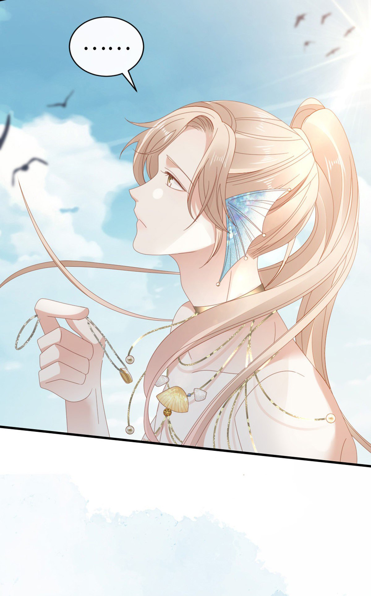 ระบบเปลี่ยนชะตายัยตัวร้าย ตอนที่ 64 หน้า 40