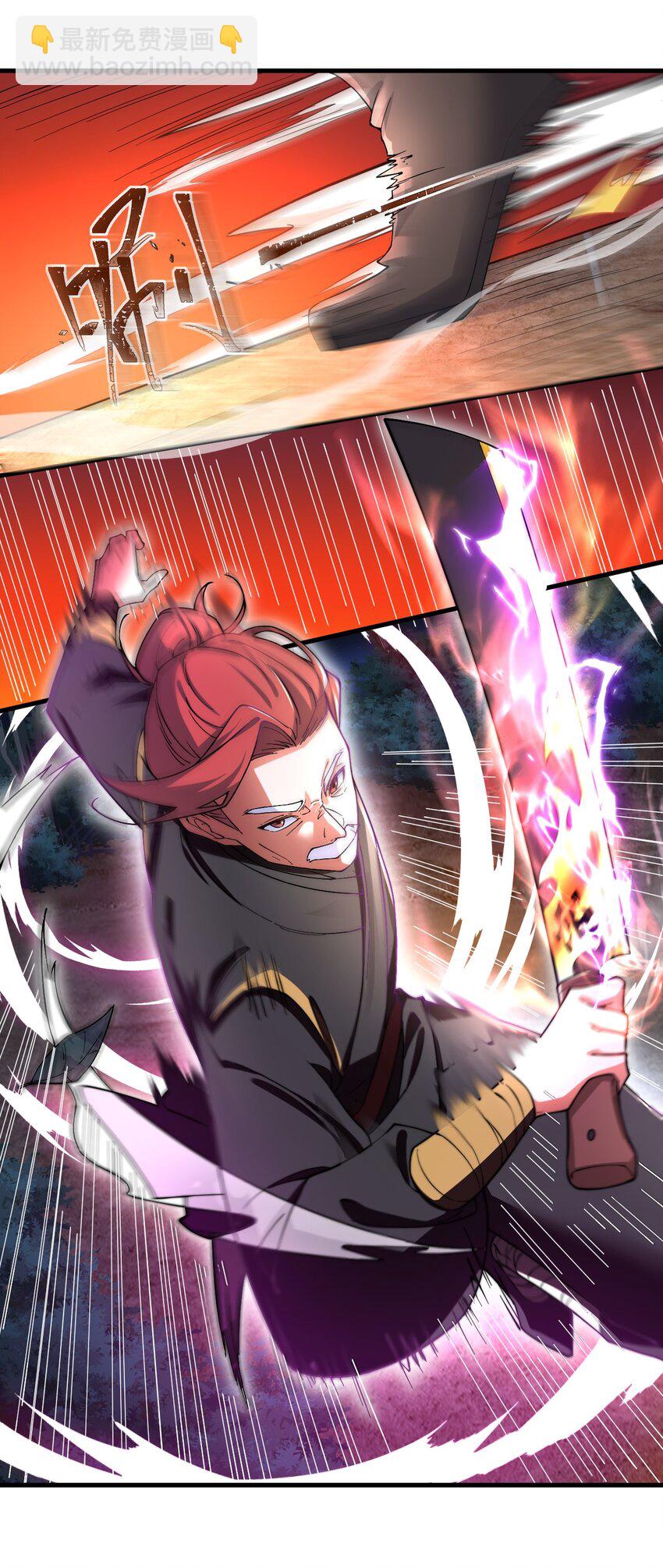 ตัวแปรจุติ ตอนที่ 69 หน้า 2