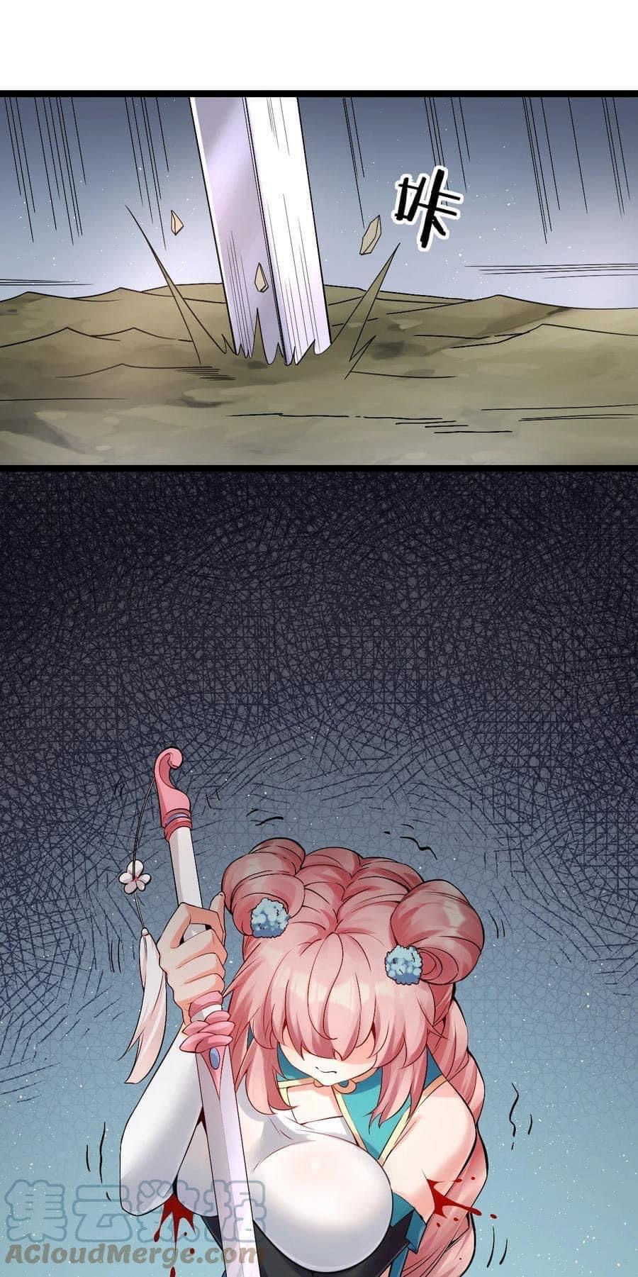 มหาบุรุษ ในตำนาน ตำนานที่หลับใหล (ศิษย์เบิ้มๆ) ตอนที่ 72 หน้า 24