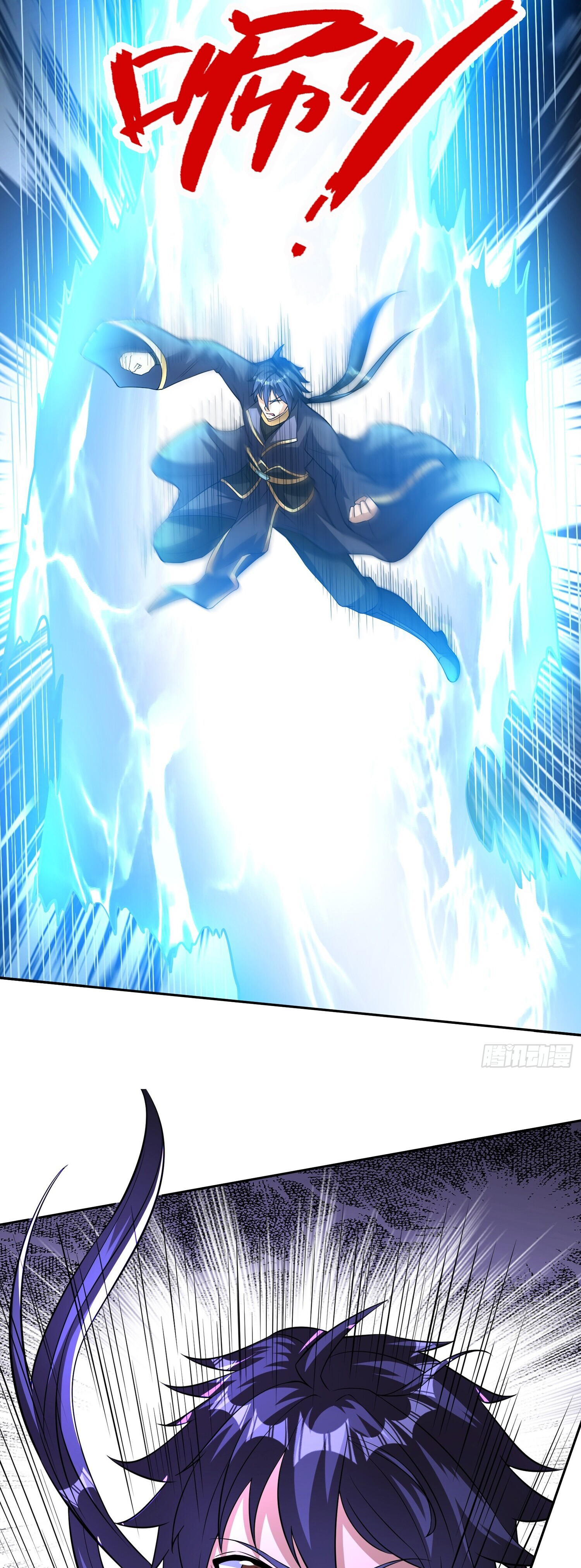 หวนคืนจากหุบเหว ข้าคือภัยพิบัติสวรรค์ ตอนที่ 3 หน้า 37