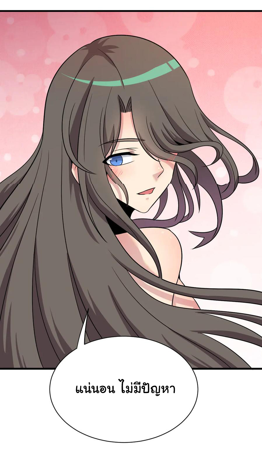 Sanjie Taobao Store ระบบร้านค้าเทพเจ้า ตอนที่ 234 หน้า 26