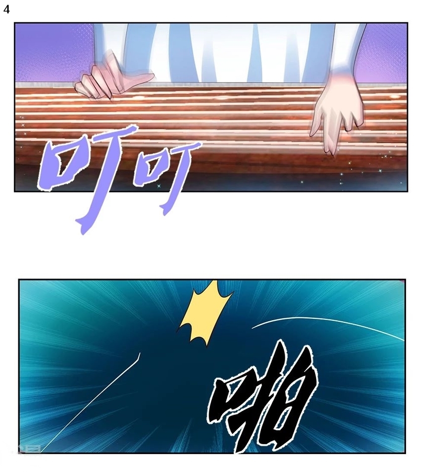 Above All Gods เทพยุทธเหนือเทวะ ตอนที่ 99 หน้า 5