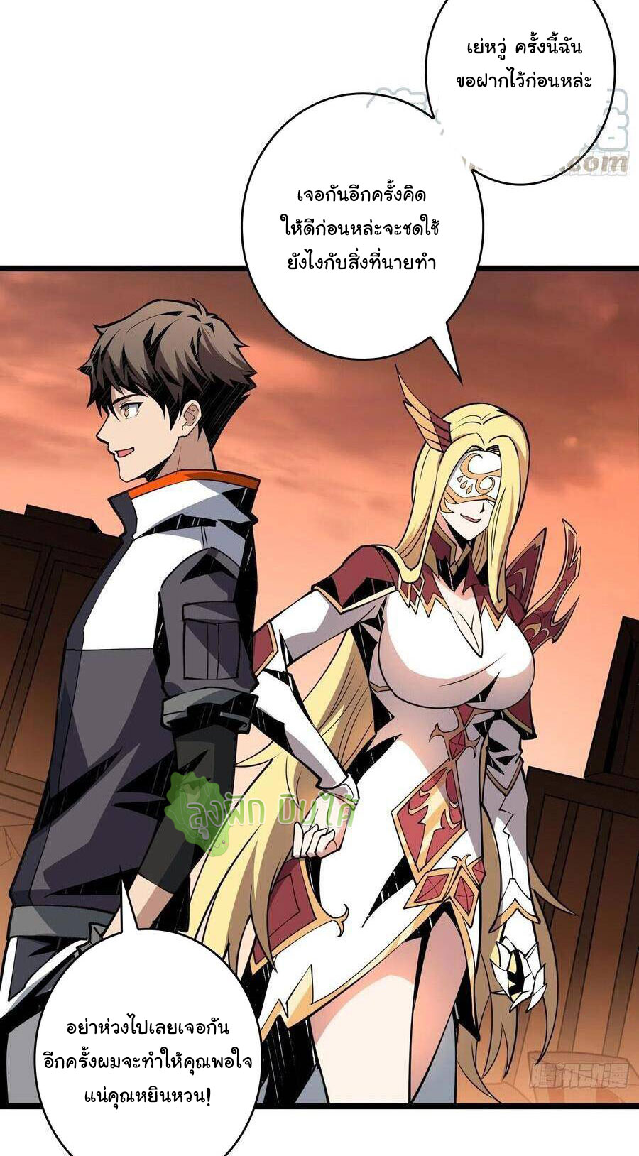 (ชนจีน) IT STARTS WITH A KINGPIN ACCOUNT - จุติจอมราชัน ตอนที่ 71 หน้า 10