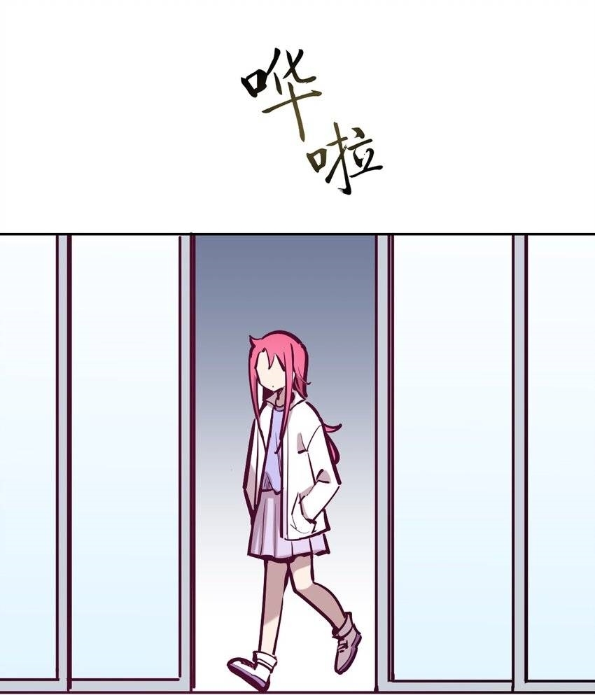 Demon x Angel can't get along! ตอนที่ 92 หน้า 25