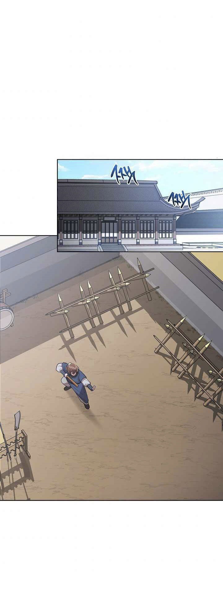 0.3 ราชามังกรเพลิง (จบซีซัน 1) ตอนที่ 23 หน้า 35