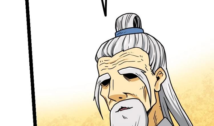 Peerless sword god เทพกระบี่ไรเทียมทาน ตอนที่ 16 หน้า 14