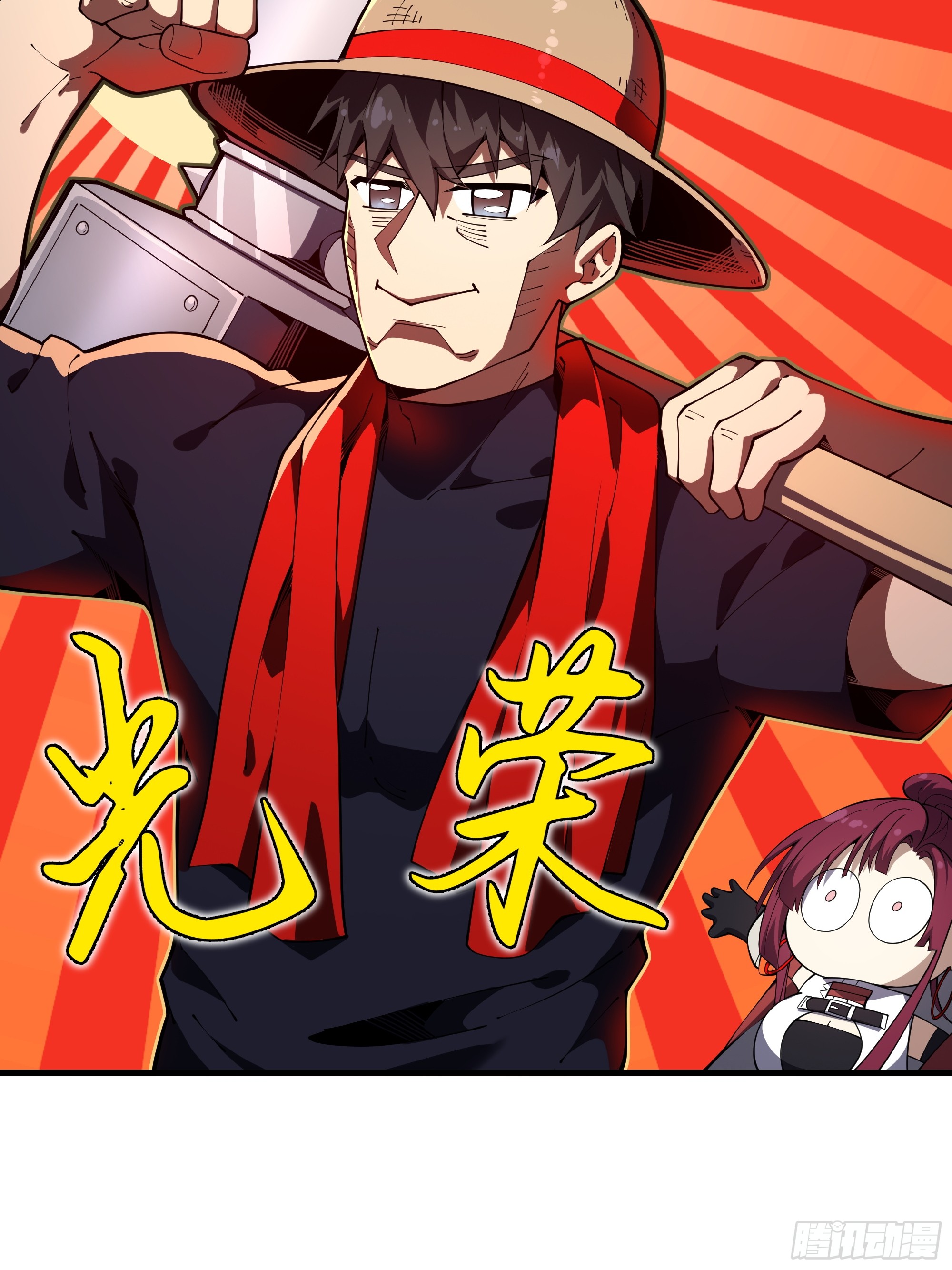 ข้าทำสัญญากับตัวเอง - I Contract Myself ตอนที่ 7 หน้า 8