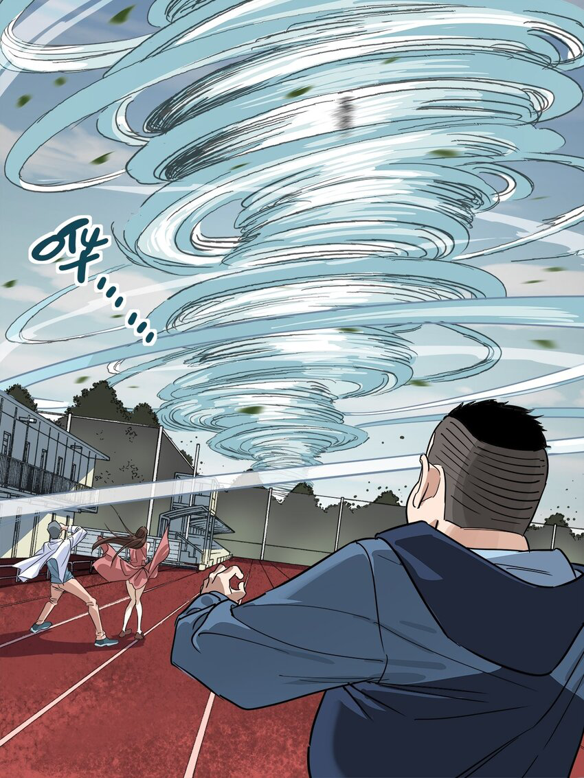 I Have a Hall of Heroic Souls ตอนที่ 5 หน้า 70