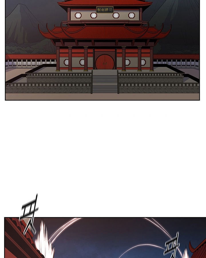 The God Of War ตอนที่ 9 หน้า 79