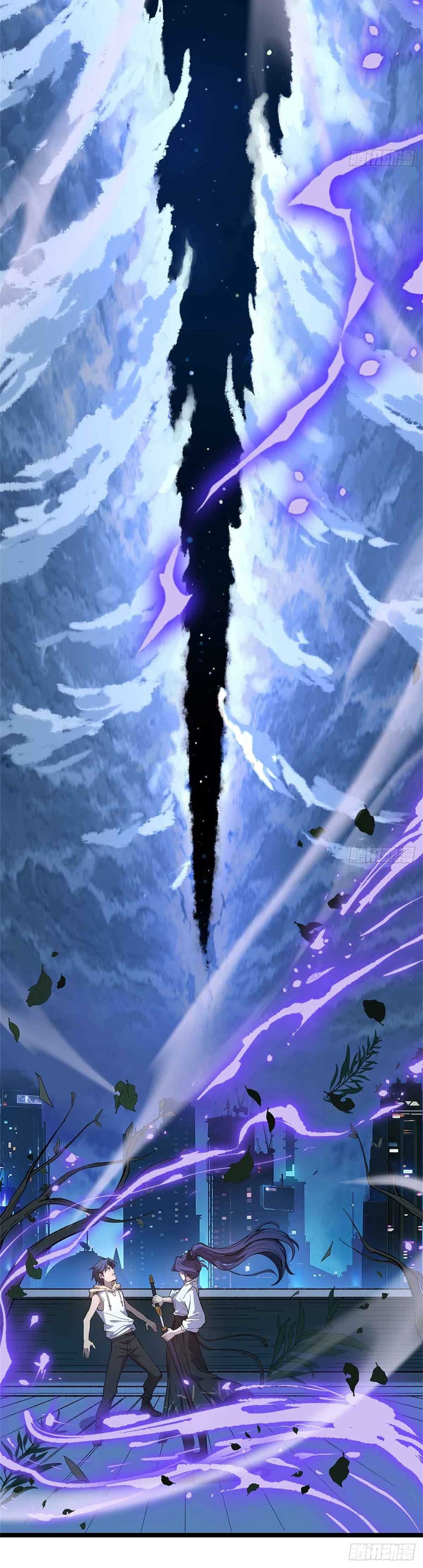 Gatekeeper of the Boundless World | ผู้พิทักษ์ประตูแห่งดินแดนไร้ขอบเขต ตอนที่ 21 หน้า 13