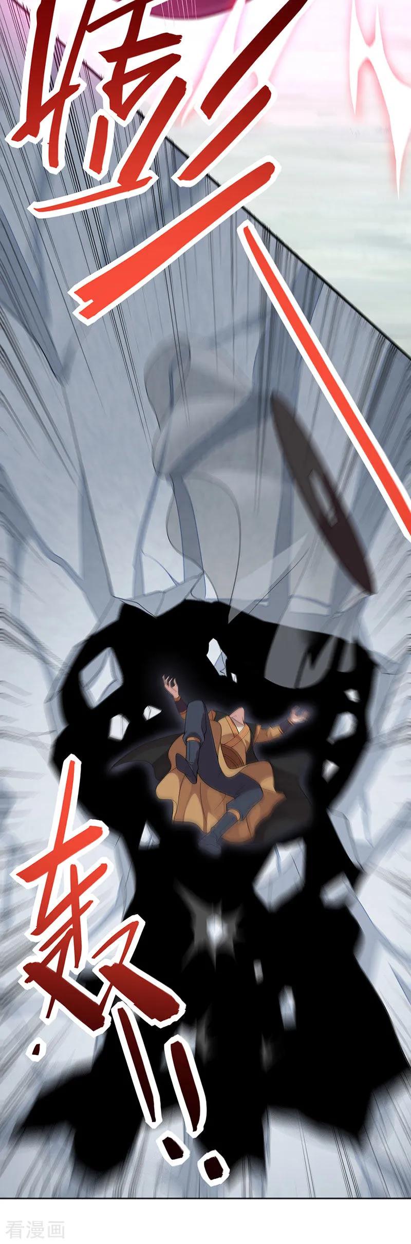 การกลับมาของจักพรรดิ์ ตอนที่ 62 หน้า 20