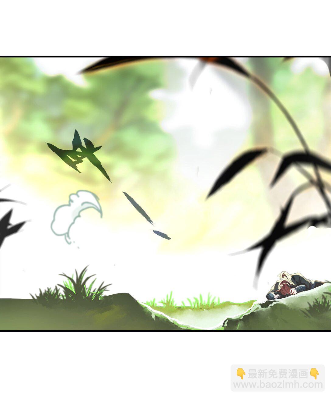 Curse Cultivation ตอนที่ 1 หน้า 34