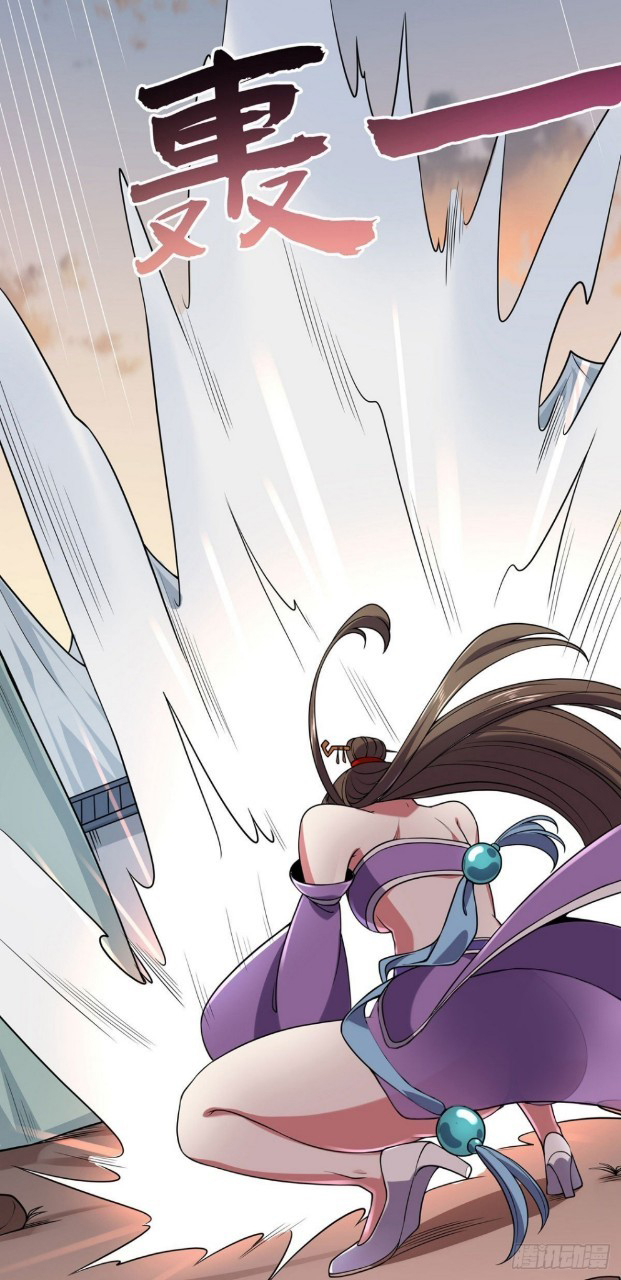 ฮาเร็มพระเอกเทพค้อนสายฟ้า ตอนที่ 12 หน้า 21