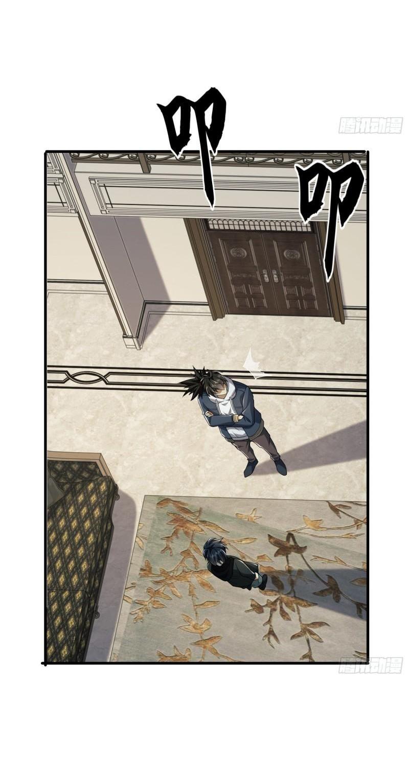 THE FIRST ORDER ตอนที่ 159 หน้า 49