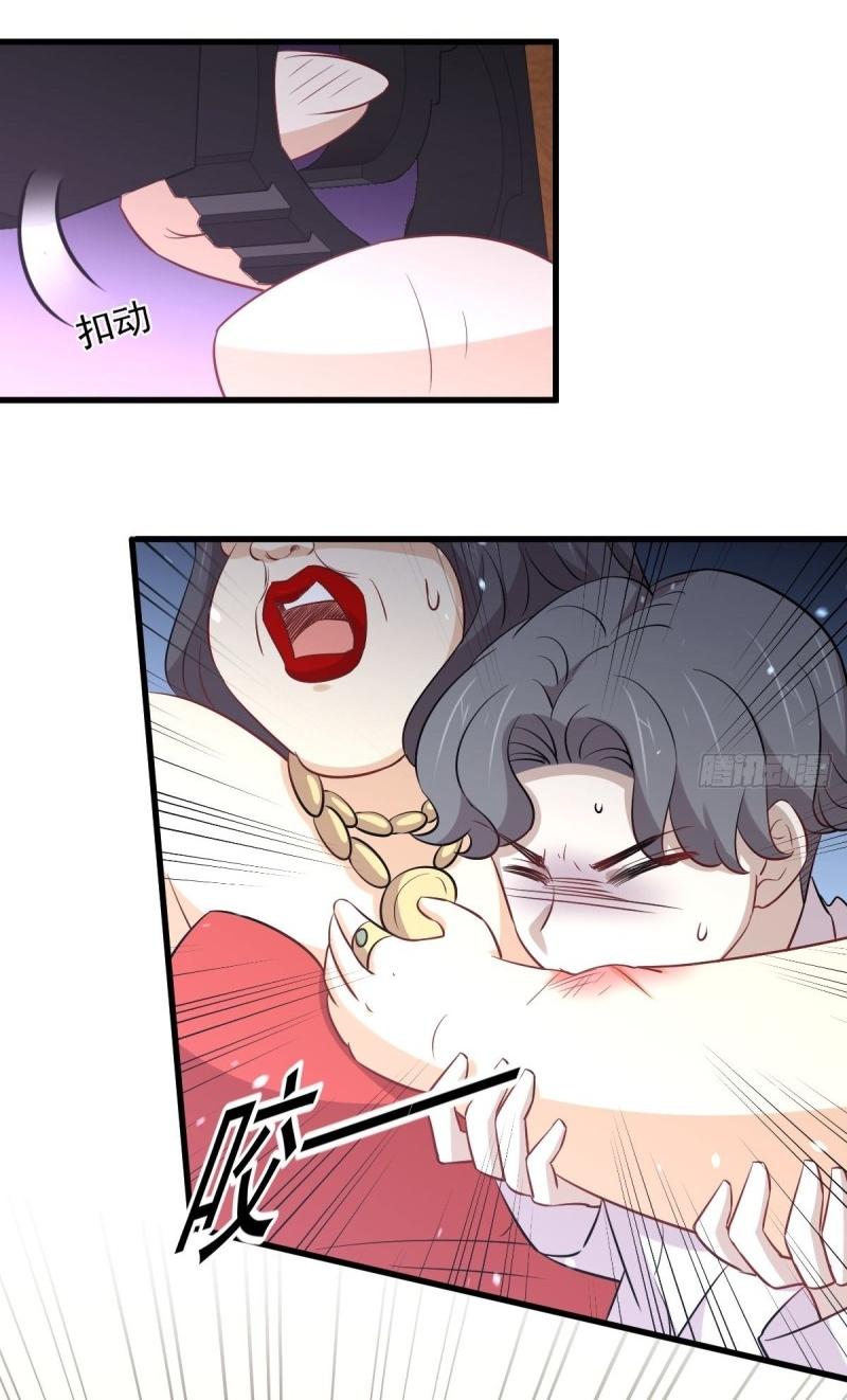 Immortal Swordsman in The Reverse World ข้าเซียนกระบี่ไม่เกาะสตรี ตอนที่ 246 หน้า 10