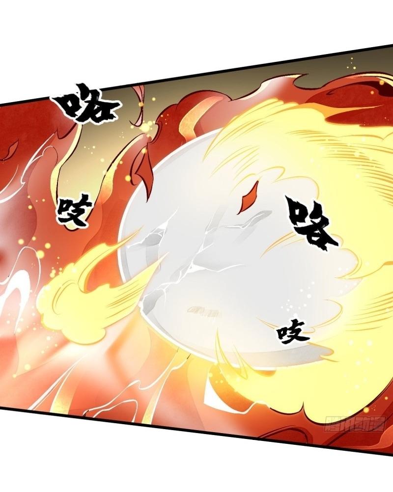 Lan Ke Qi Yuan ตอนที่ 66 หน้า 28