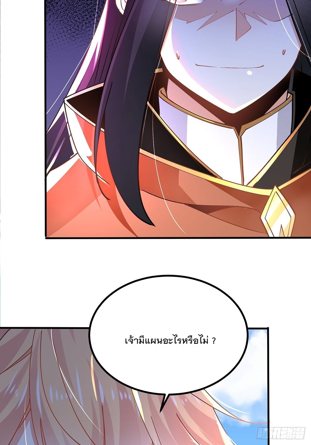 เทพกระบี่มรณะ (ชนจีน) ตอนที่ 55 หน้า 6