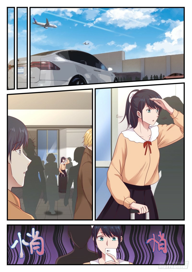 God student ตอนที่ 116 หน้า 4