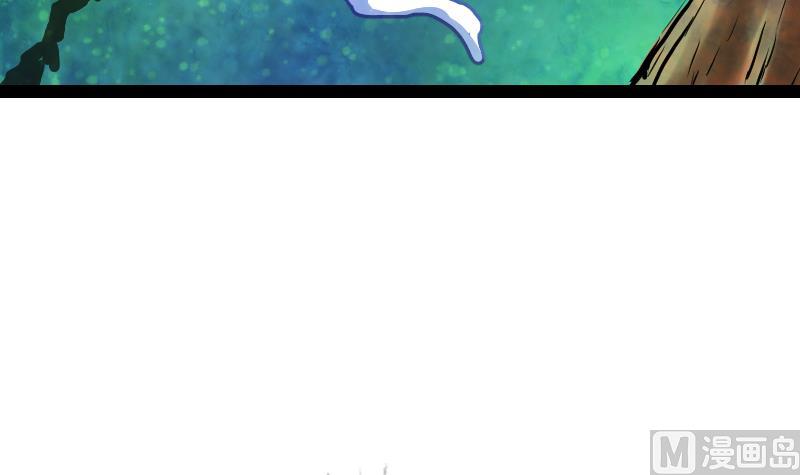 Peerless sword god เทพกระบี่ไรเทียมทาน ตอนที่ 51 หน้า 90