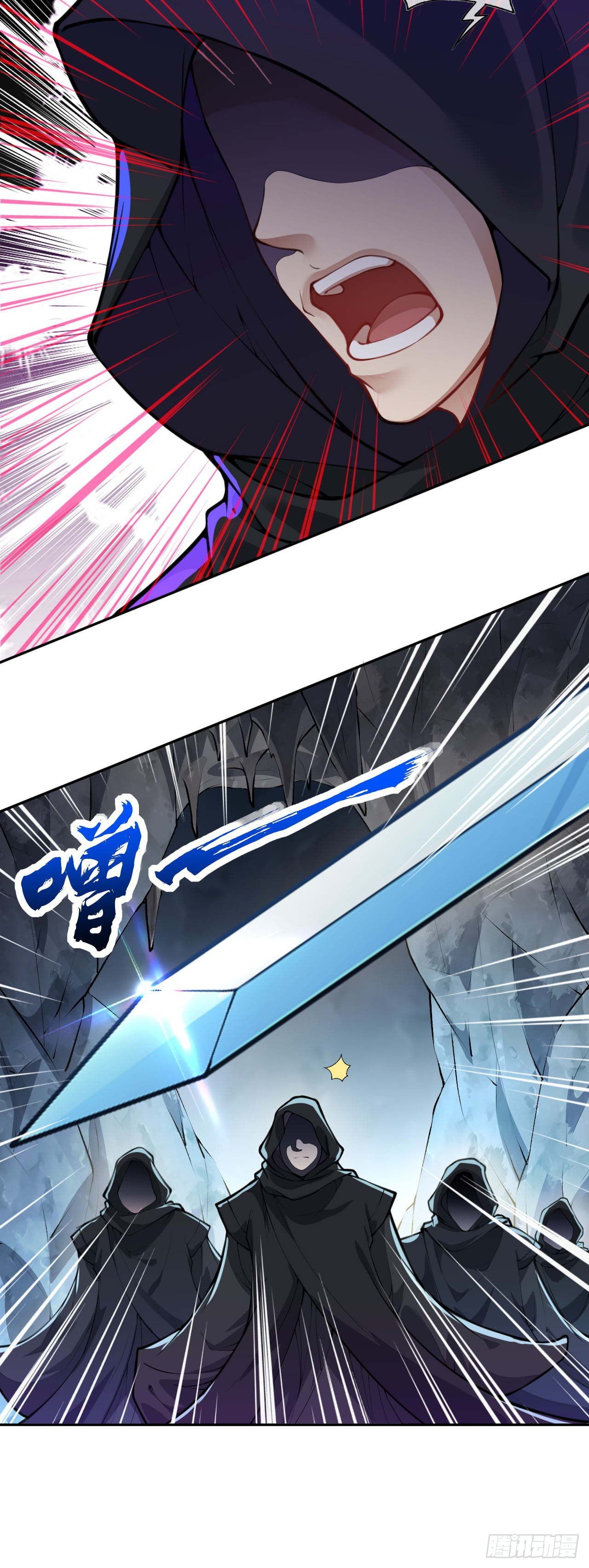 อาณาจักรดาบอมตะ ตอนที่ 75 หน้า 19