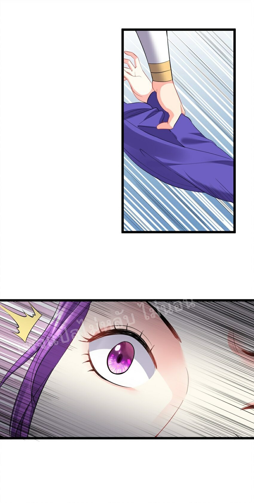 ดันเกิดใหม่เป็นสุดยอดวายร้ายหมายเลขหนึ่ง ตอนที่ 50 หน้า 15