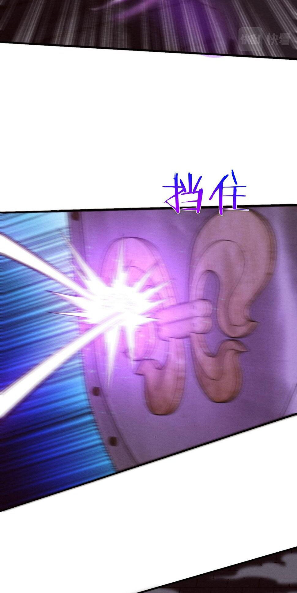 The Frenzy Of Evolution ตอนที่ 101 หน้า 32