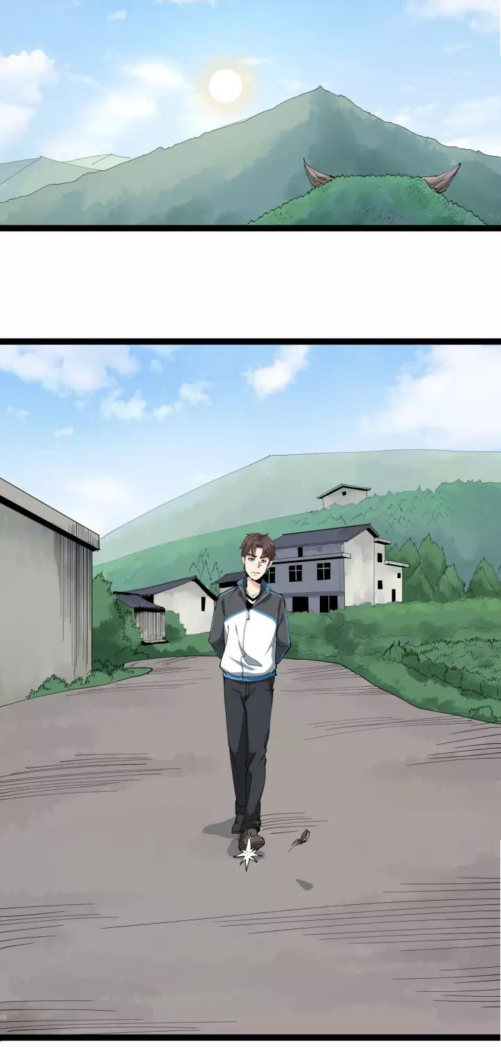 หมอเกรียนเซียนพิษ ตอนที่ 13 หน้า 22