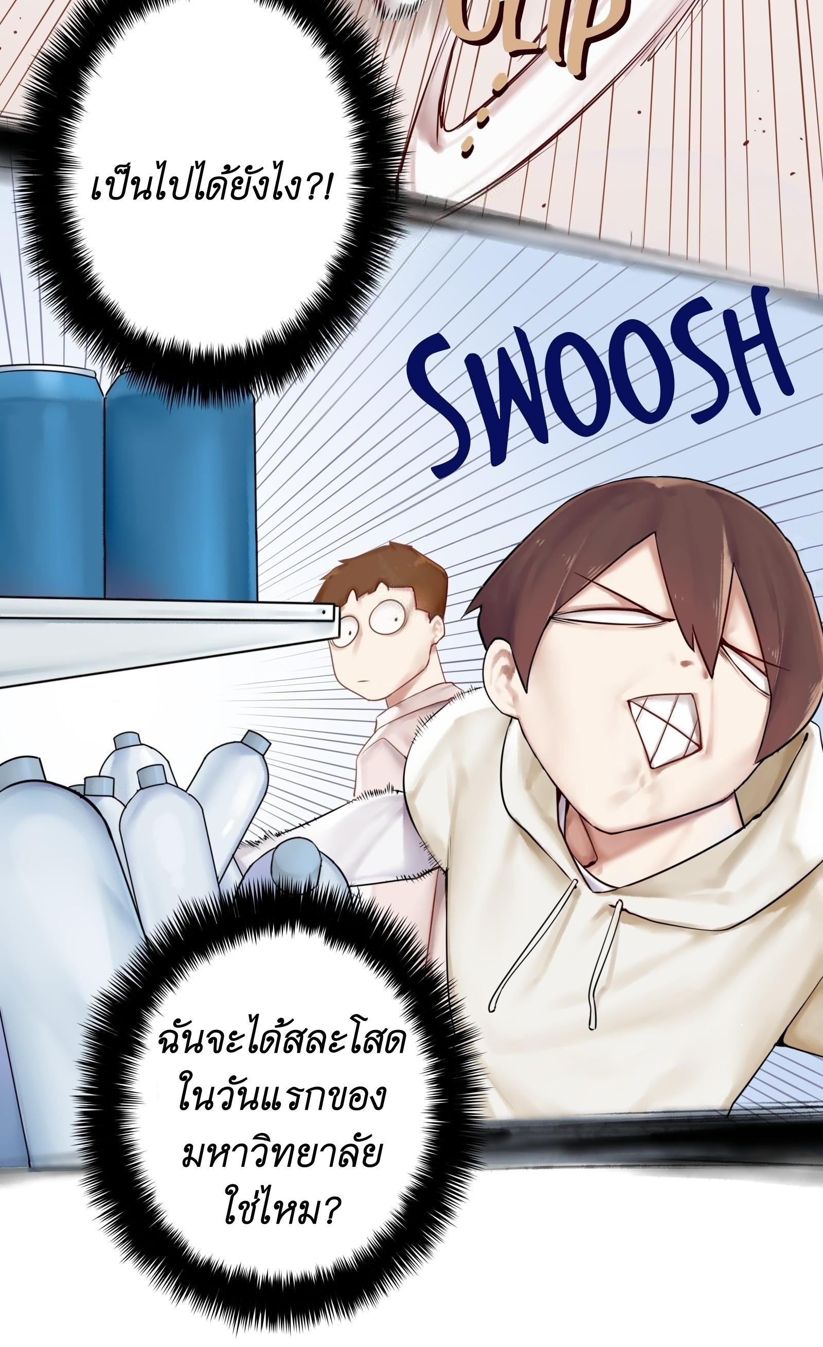 Read Miss, Don’t Livestream It! ตอนที่ 2 หน้า 34