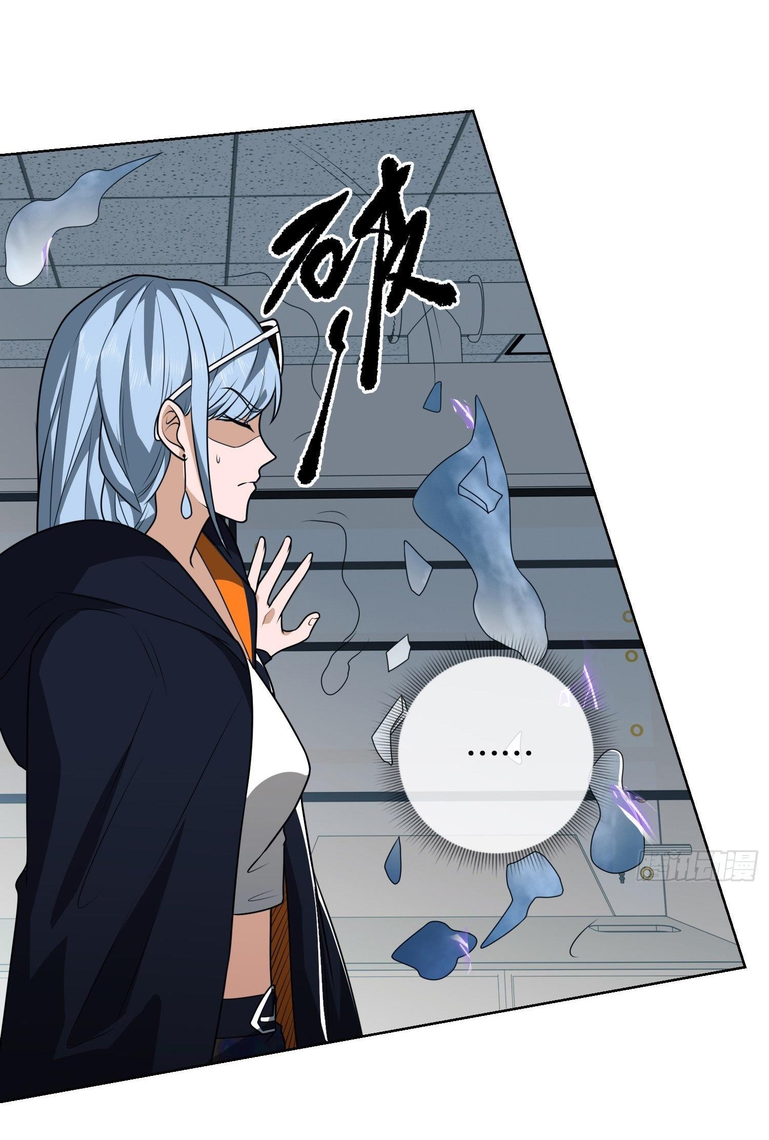 THE FIRST ORDER ตอนที่ 92 หน้า 23